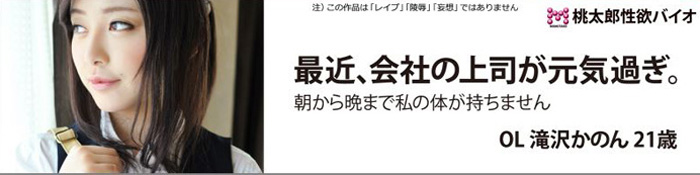 熟女人妻風俗情報 熟れせん