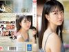 新人No.1 STYLE 杜の都が産んだ幻の朝ドラヒロイン歌野こころAVデビュー0