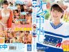 スポーツ大好き、爽やか褐色肌の帰国子女ガール はじめてのナマ中出し 朝比奈セリナ0