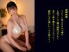 僕はフツーなふりして正常位で中出し！ 美園和花-0