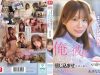 隣に住む可愛いすぎる女子大生がまさかの記憶喪失！？「俺が彼氏なんだよ！！」と信じ込ませ性欲の限りヤリ放題！！ 未歩なな