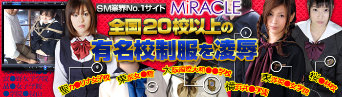MiRACLE