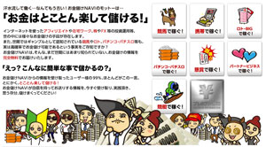 お金